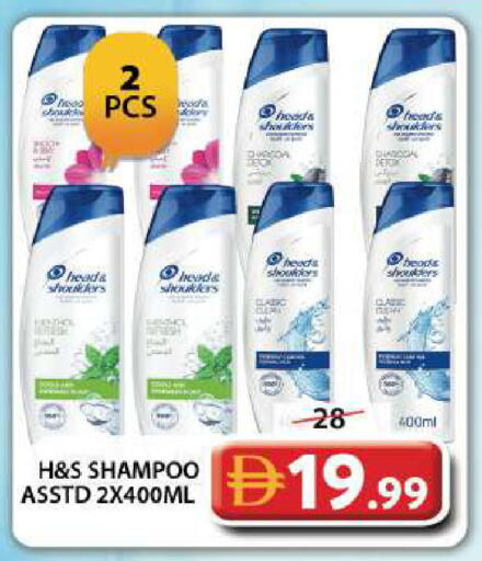 available at جراند هايبر ماركت in الإمارات العربية المتحدة , الامارات - دبي