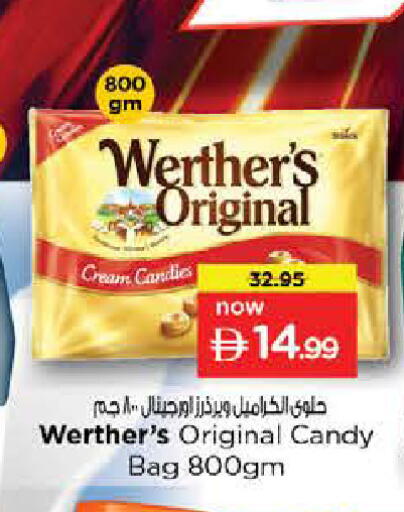 available at Nesto Hypermarket in UAE - Sharjah / Ajman