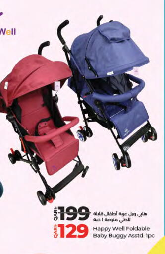 available at LuLu Hypermarket in Qatar - Umm Salal