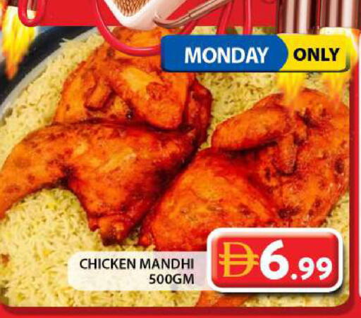 available at Grand Hyper Market in UAE - Dubai