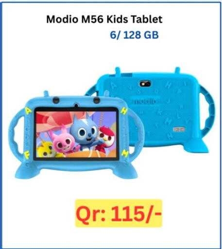 available at ماجد موبايل in قطر - الوكرة