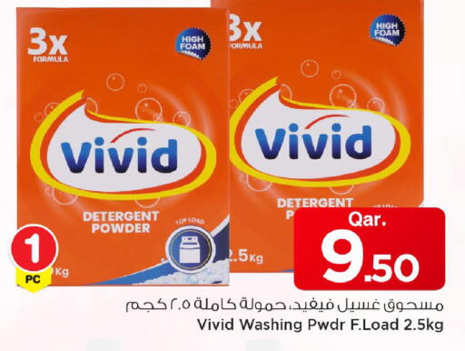 available at Mark & Save  in Qatar - Umm Salal