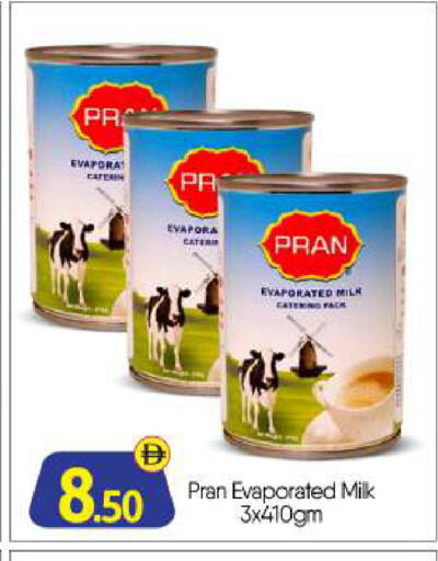 available at BIGmart in UAE - Abu Dhabi