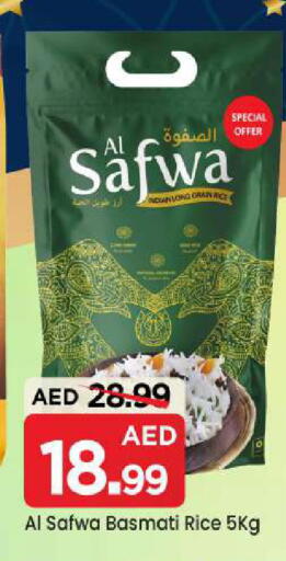 available at Mark & Save in UAE - Sharjah / Ajman
