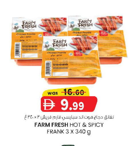 available at K.M Hypermarket in UAE - Sharjah / Ajman