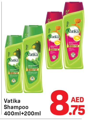 available at دي تو دي in الإمارات العربية المتحدة , الامارات - الشارقة / عجمان