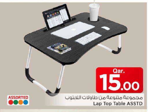 available at مارك & سيف in قطر - الوكرة