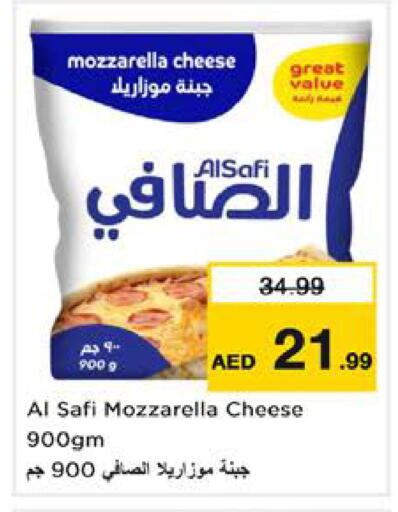 available at نستو هايبرماركت in الإمارات العربية المتحدة , الامارات - الشارقة / عجمان