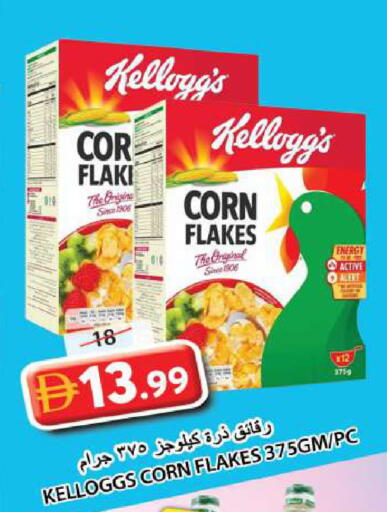 available at Grand Hyper Market in UAE - Sharjah / Ajman