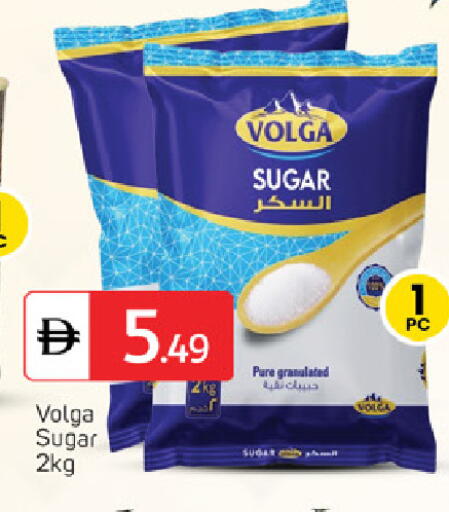 available at TALAL MARKET in UAE - Fujairah