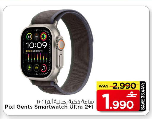 available at MARK & SAVE in Oman - Muscat
