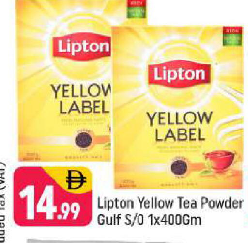 available at شكلان ماركت in الإمارات العربية المتحدة , الامارات - دبي