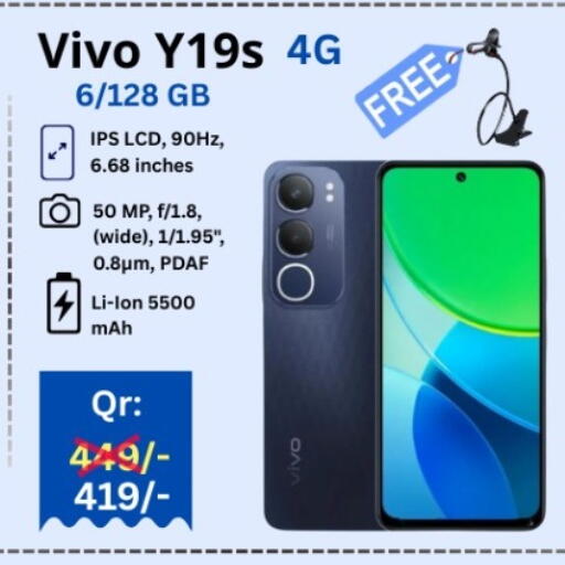 available at ماجد موبايل in قطر - الضعاين