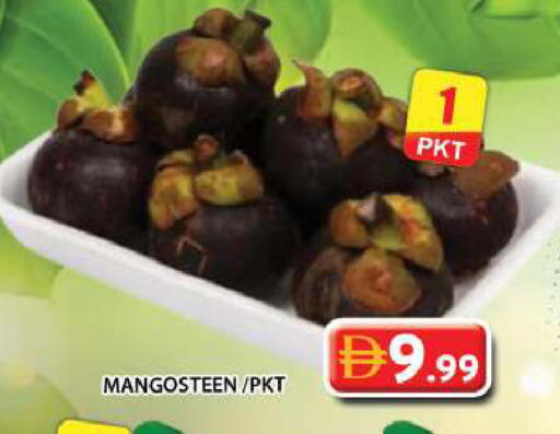 Mangosteen available at جراند هايبر ماركت in الإمارات العربية المتحدة , الامارات - دبي