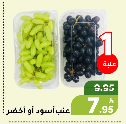Apple available at أسواق جرين أبل in مملكة العربية السعودية, السعودية, سعودية - الأحساء‎