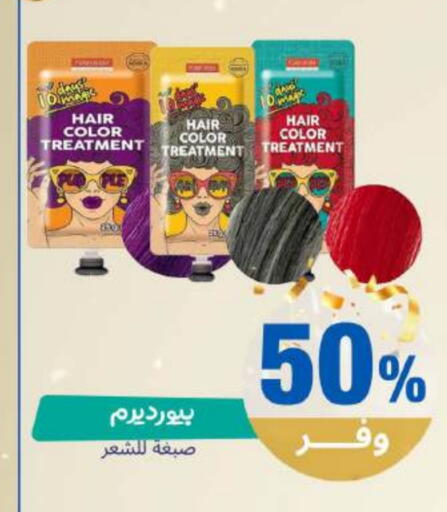 available at United Pharmacies in KSA, Saudi Arabia, Saudi - Yanbu