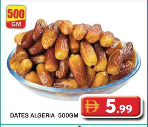 available at جراند هايبر ماركت in الإمارات العربية المتحدة , الامارات - دبي