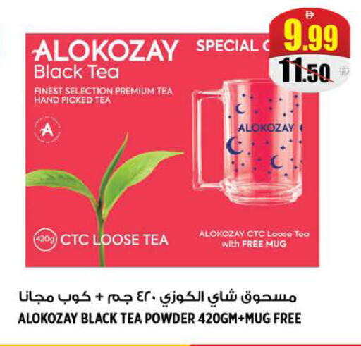 available at Hashim Hypermarket in UAE - Sharjah / Ajman