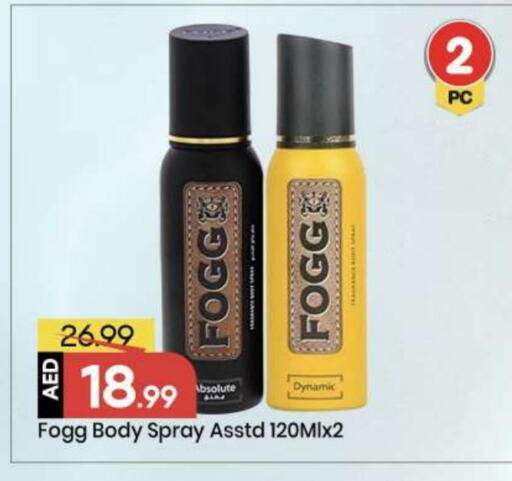 available at مارك & سيف in الإمارات العربية المتحدة , الامارات - أبو ظبي