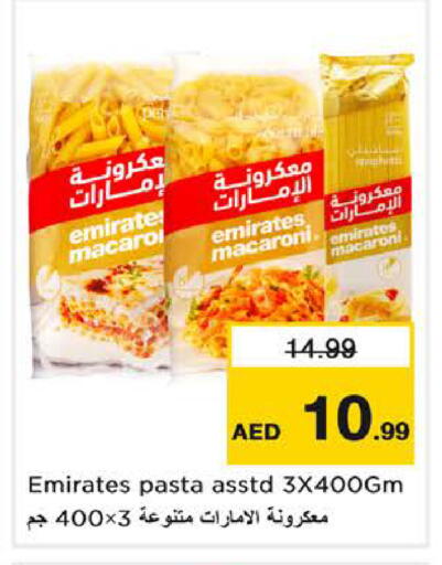available at نستو هايبرماركت in الإمارات العربية المتحدة , الامارات - الشارقة / عجمان