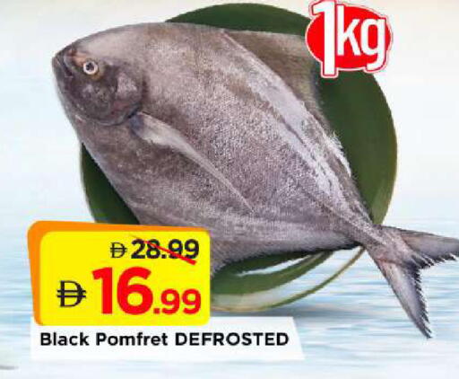 available at مارك & سيف in الإمارات العربية المتحدة , الامارات - أبو ظبي