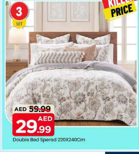 available at مارك & سيف in الإمارات العربية المتحدة , الامارات - أبو ظبي