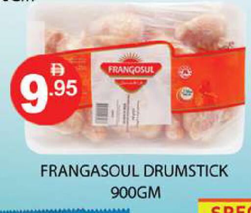 available at زين مارت سوبرماركت in الإمارات العربية المتحدة , الامارات - رَأْس ٱلْخَيْمَة