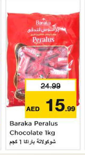 available at Nesto Hypermarket in UAE - Dubai