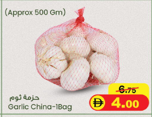 Garlic from China available at سفاري هايبرماركت in الإمارات العربية المتحدة , الامارات - الشارقة / عجمان
