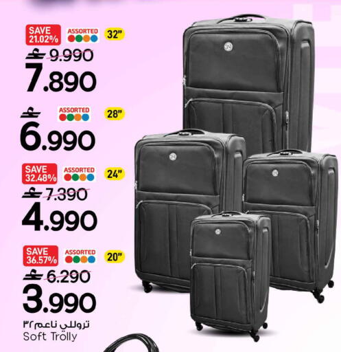 available at مارك & سايف in عُمان - مسقط‎