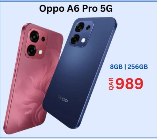 available at ماجد موبايل in قطر - الوكرة