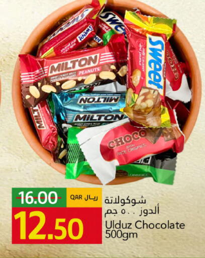 available at جلف فود سنتر in قطر - الدوحة