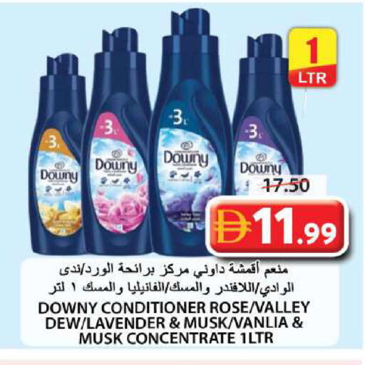 available at جراند هايبر ماركت in الإمارات العربية المتحدة , الامارات - الشارقة / عجمان