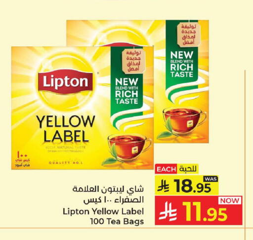 available at Kabayan Hypermarket in KSA, Saudi Arabia, Saudi - Jeddah
