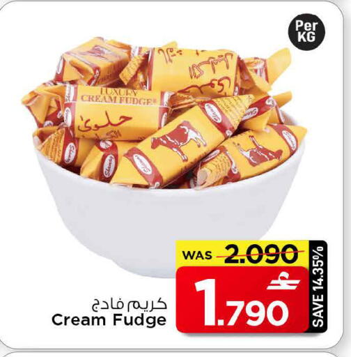 available at MARK & SAVE in Oman - Muscat