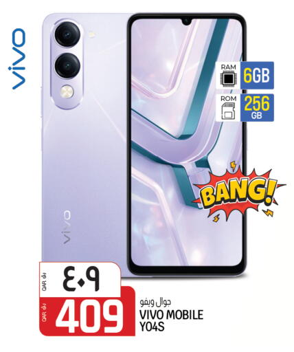 available at Kenz Mini Mart in Qatar - Umm Salal