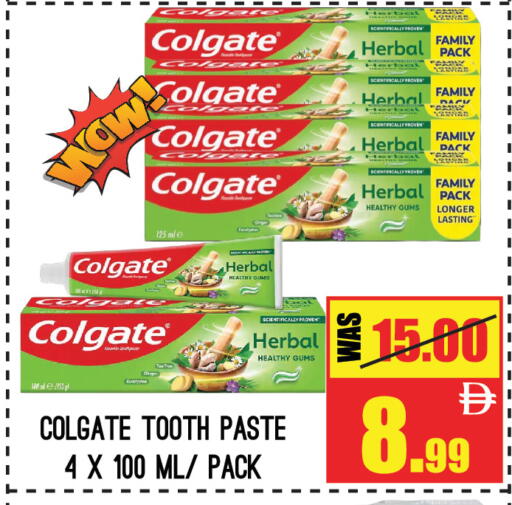 available at GIFT MART- Sharjah in UAE - Sharjah / Ajman