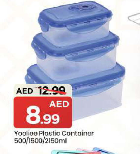 available at Mark & Save in UAE - Sharjah / Ajman