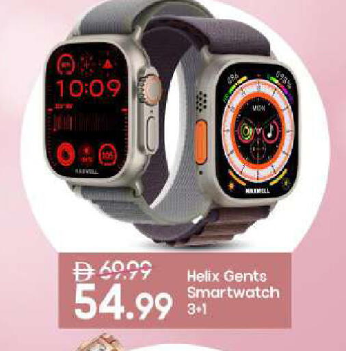 available at Mark & Save in UAE - Dubai