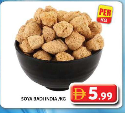 available at جراند هايبر ماركت in الإمارات العربية المتحدة , الامارات - دبي