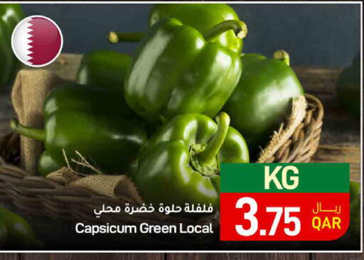 Capsicum available at SPAR in Qatar - Doha