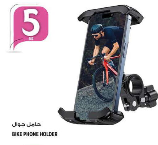 available at Hashim Hypermarket in UAE - Sharjah / Ajman