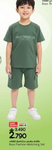 available at مارك & سايف in عُمان - مسقط‎