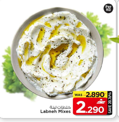 available at مارك & سايف in عُمان - مسقط‎