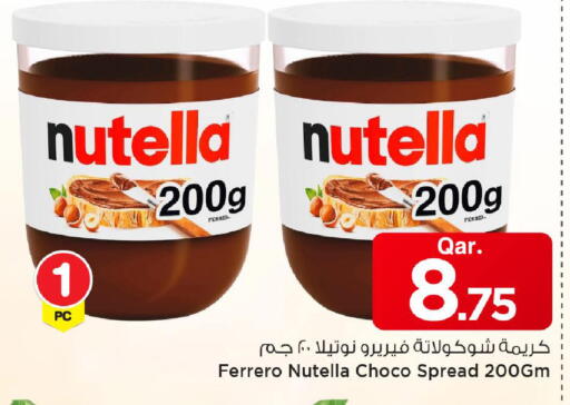 available at مارك & سيف in قطر - الشمال