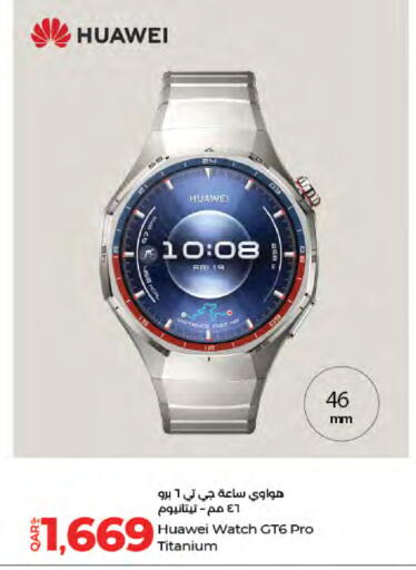 available at لولو هايبرماركت in قطر - الشحانية