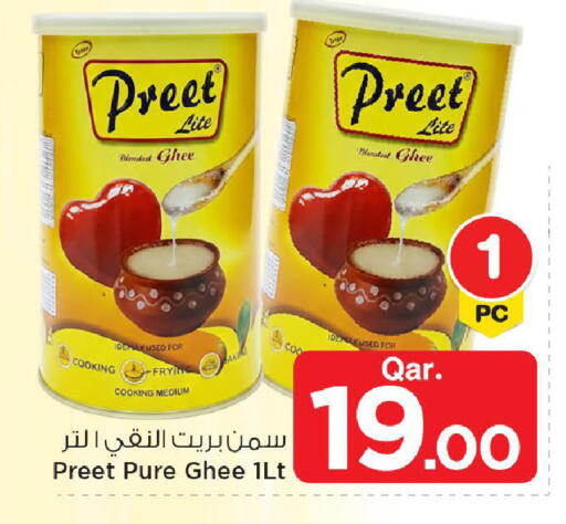 available at Mark & Save  in Qatar - Umm Salal