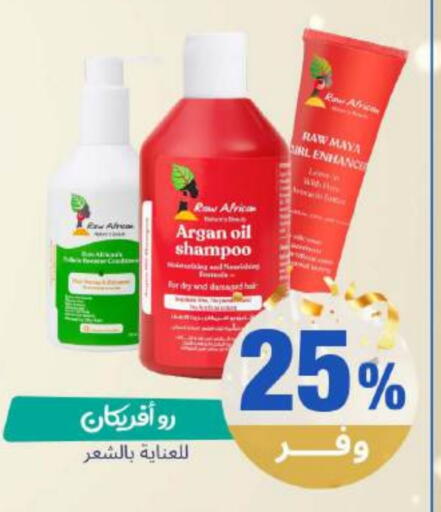 available at United Pharmacies in KSA, Saudi Arabia, Saudi - Unayzah