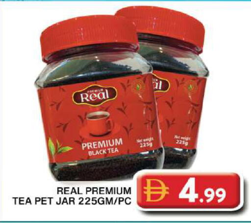 available at Grand Hyper Market in UAE - Dubai