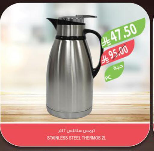 available at Farm  in KSA, Saudi Arabia, Saudi - Tabuk